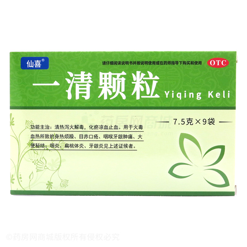一清顆粒 - 黑龍江林海雪原
