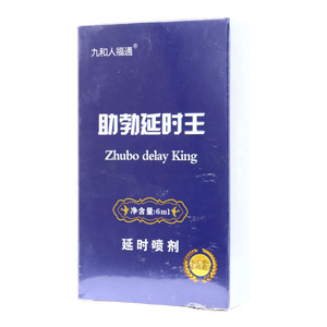 助勃延時(shí)王價(jià)格(助勃延時(shí)王多少錢)