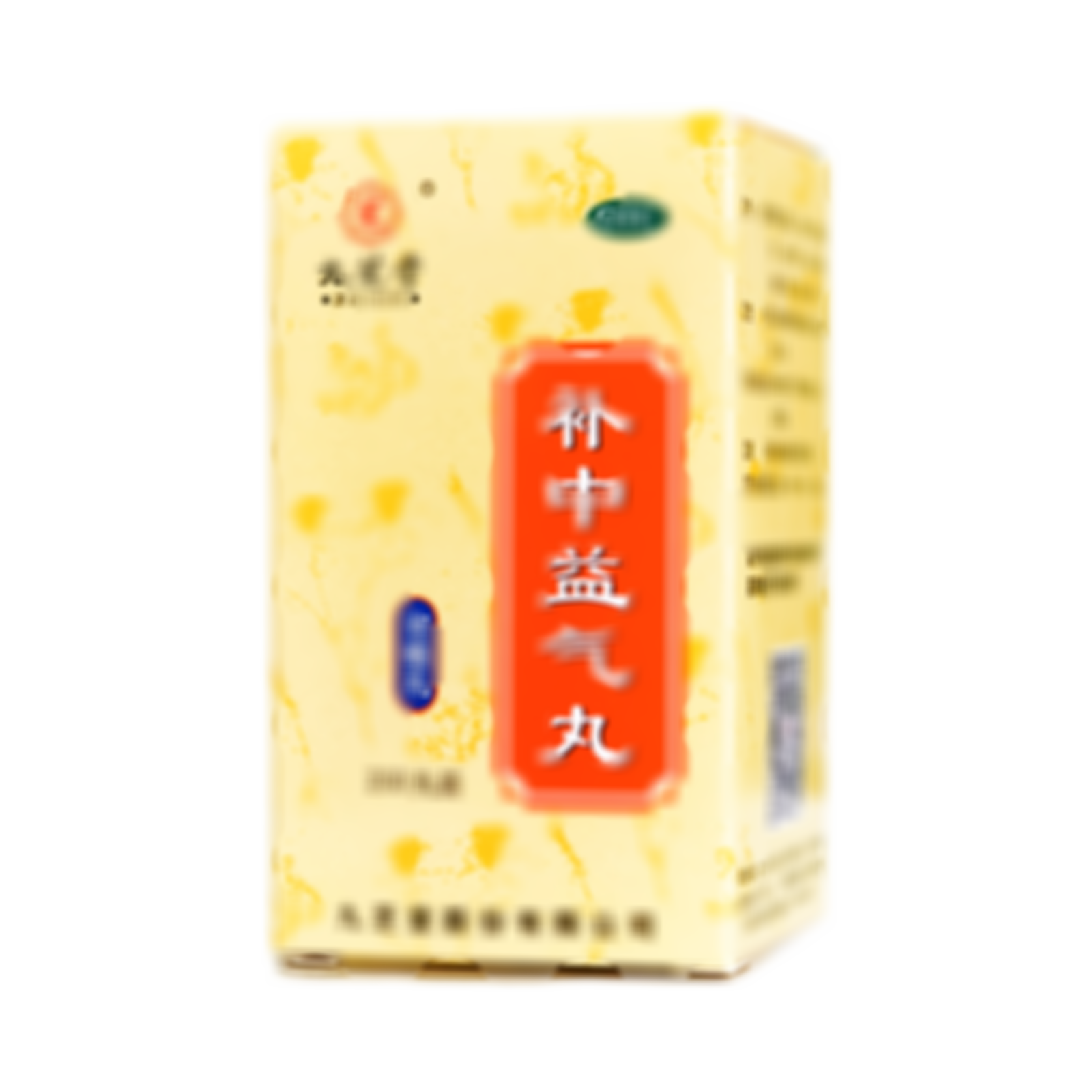 補(bǔ)中益氣丸