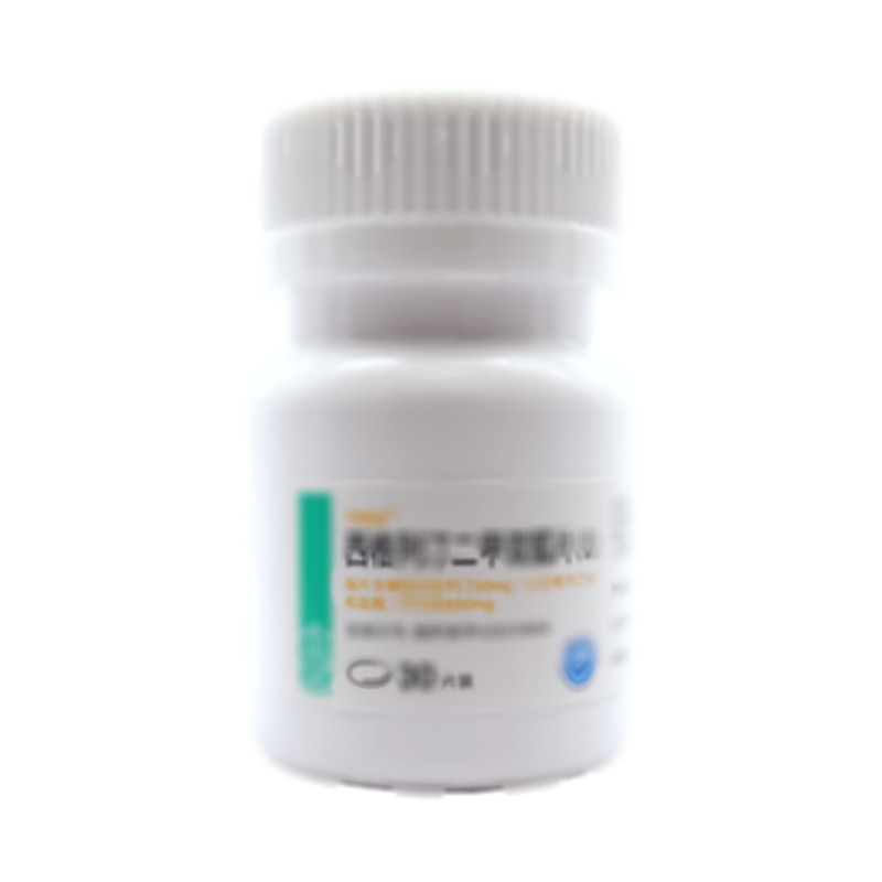 西格列汀二甲雙胍片(Ⅱ)