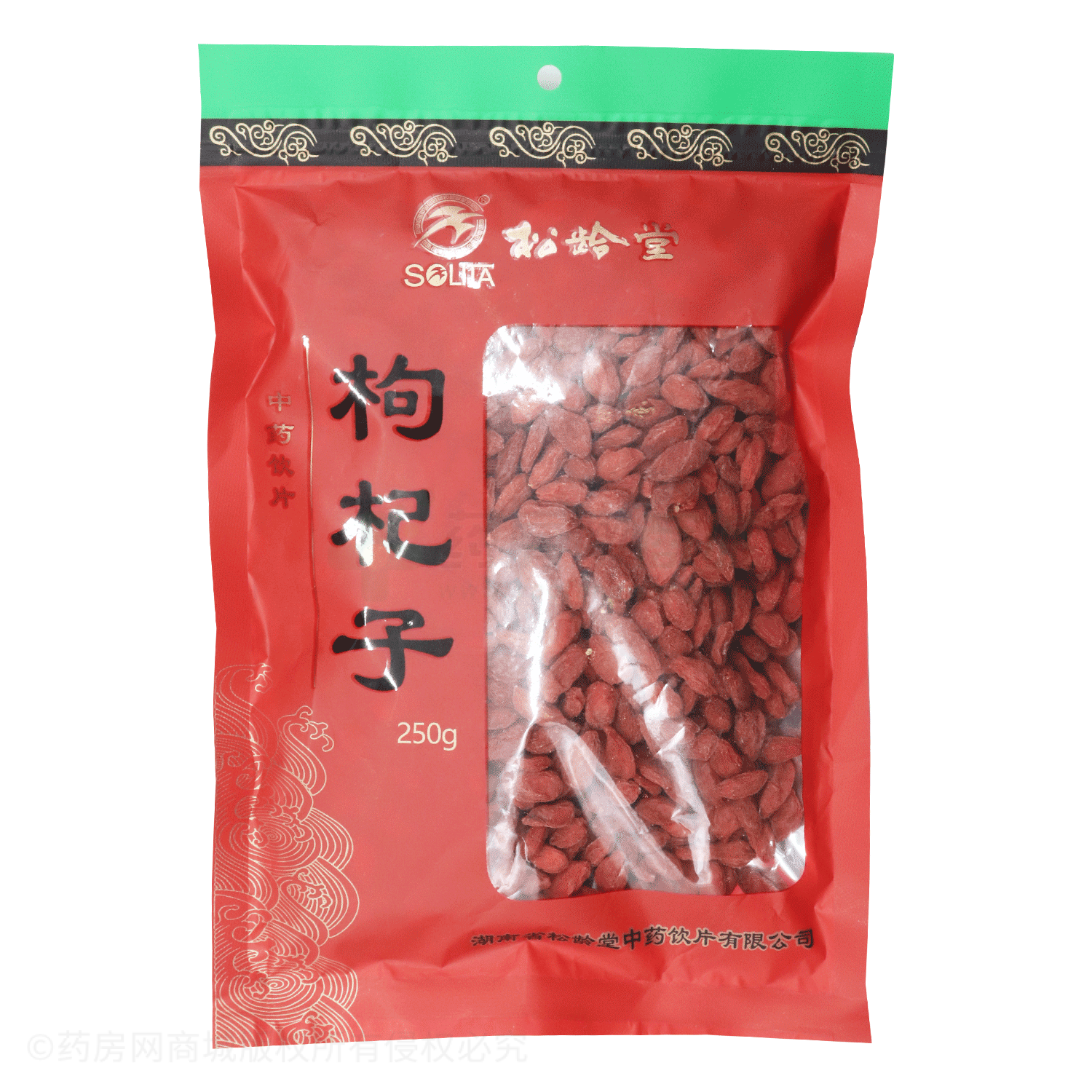 枸杞子