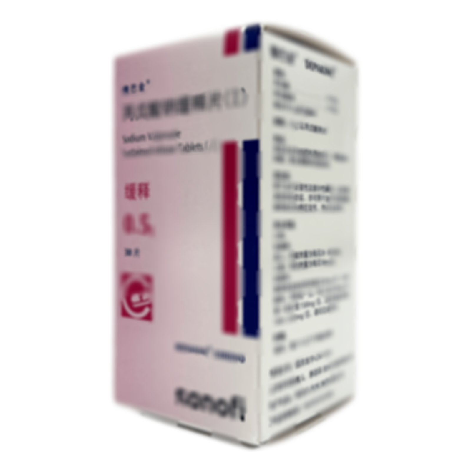 丙戊酸鈉緩釋片(Ⅰ)