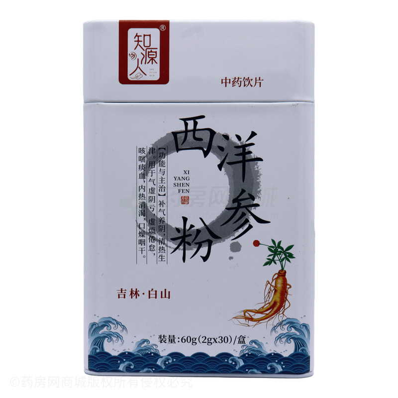 知源人 西洋參粉 - 藥知源中藥
