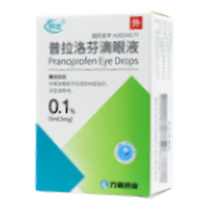 明合 普拉洛芬滴眼液(江蘇萬高藥業(yè)股份有限公司)-江蘇萬高