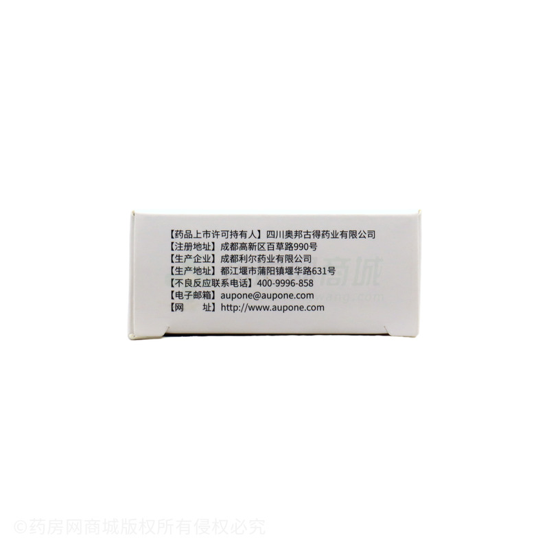 多抗 甘露聚糖肽片 - 利爾藥業(yè)