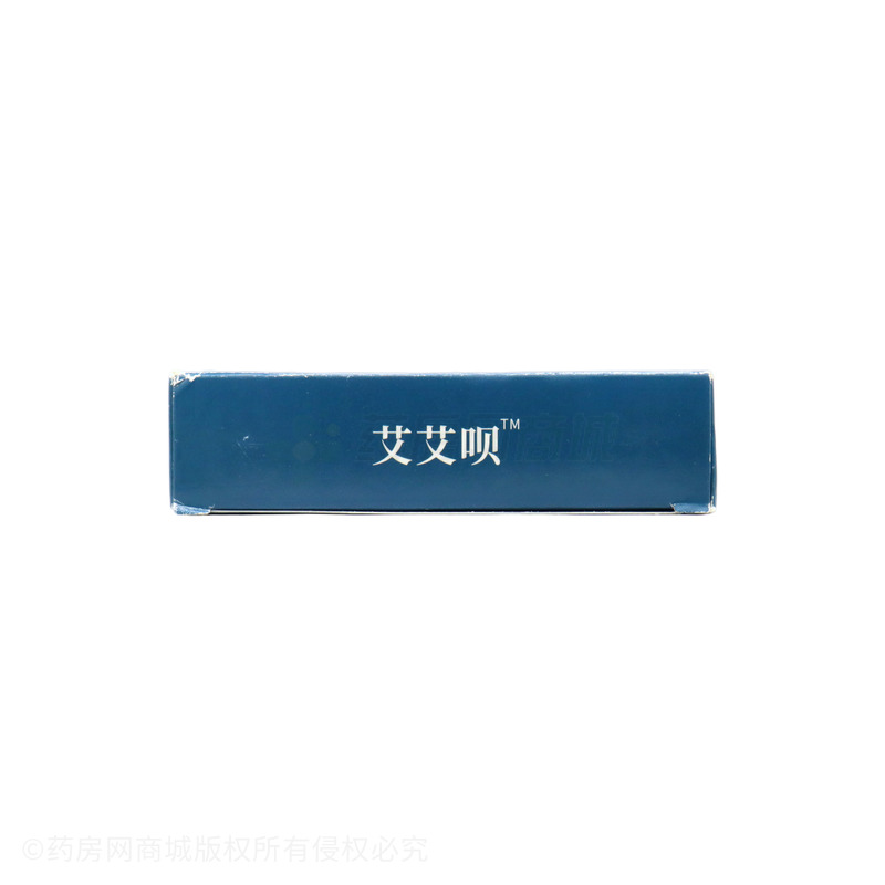 無煙艾柱 - 南陽艾唄艾草