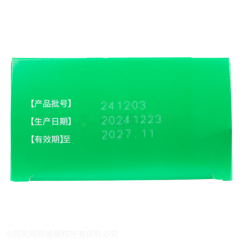 小兒感冒顆粒 - 甘肅岷海