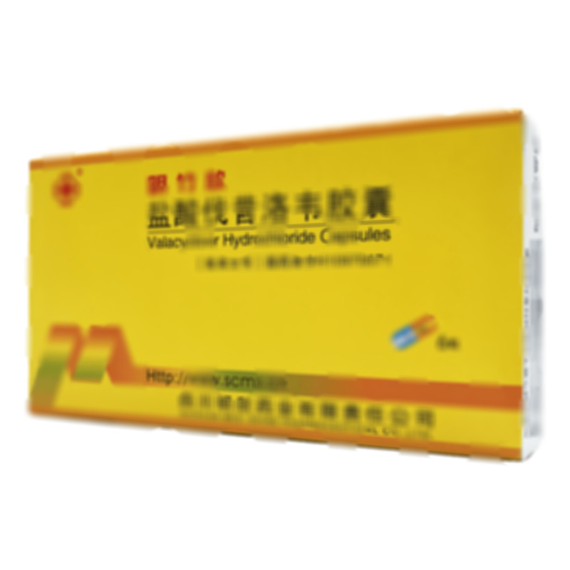 明竹欣 鹽酸伐昔洛韋膠囊 - 四川明欣