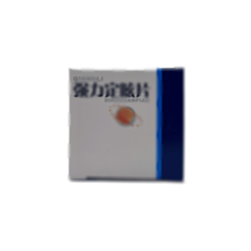 強力定眩片 - 漢王藥業(yè)