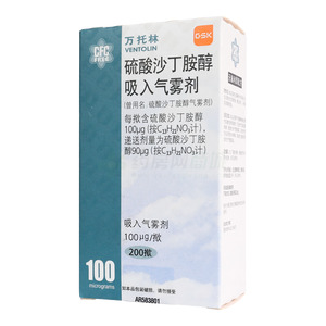 萬托林 硫酸沙丁胺醇吸入氣霧劑價(jià)格(萬托林 硫酸沙丁胺醇吸入氣霧劑多少錢)