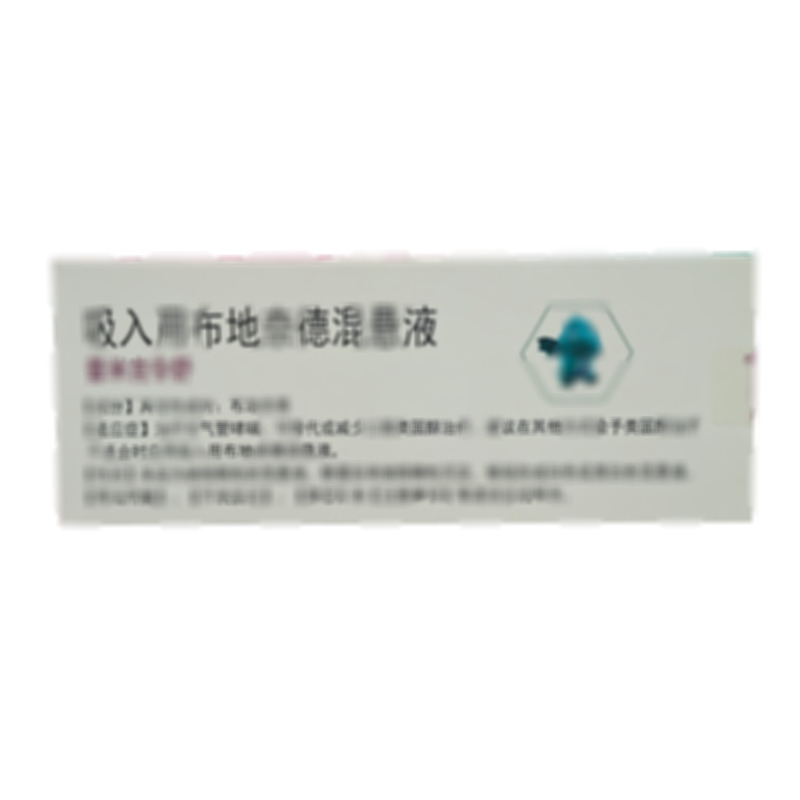 普米克令舒 吸入用布地奈德混懸液 - AstraZeneca Pty Ltd