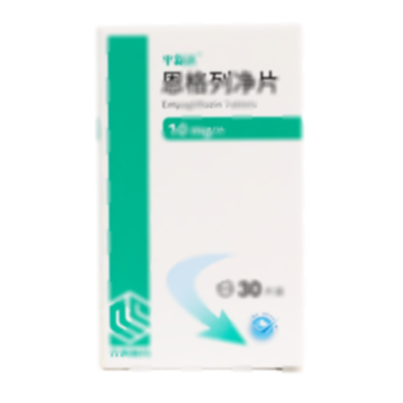 恩格列凈片 - 海南齊魯