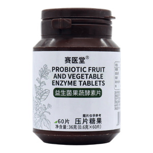 賽醫(yī)堂 益生菌果蔬酵素片價格(賽醫(yī)堂 益生菌果蔬酵素片多少錢)