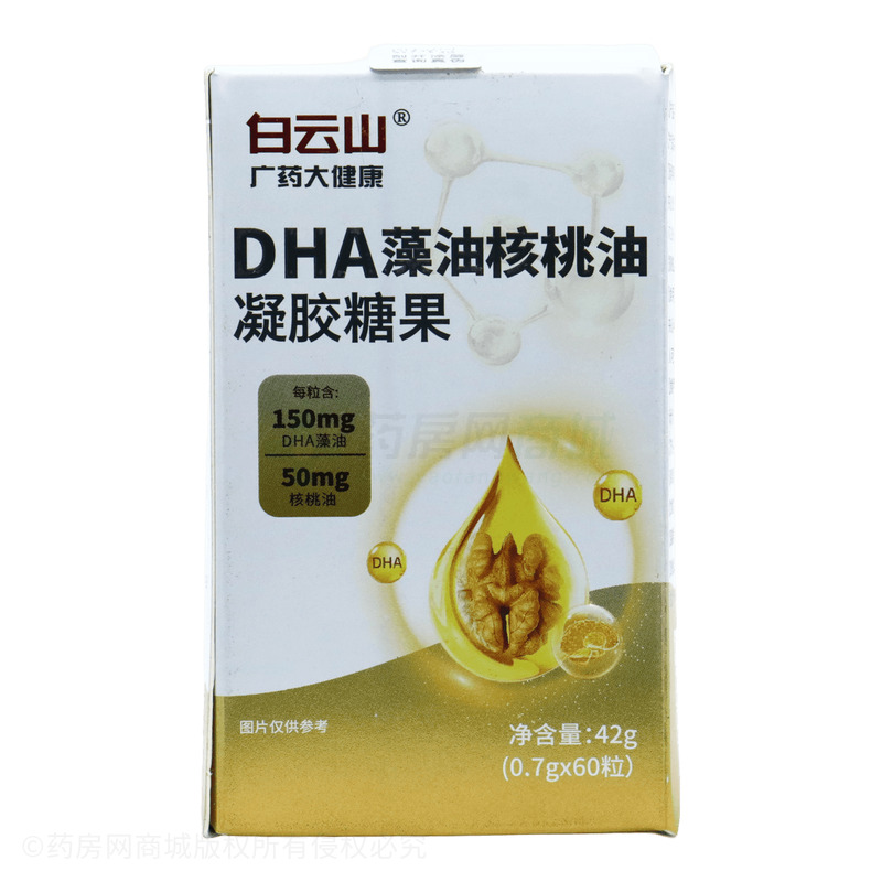 白云山 DHA藻油核桃油凝膠糖果 - 安徽方達