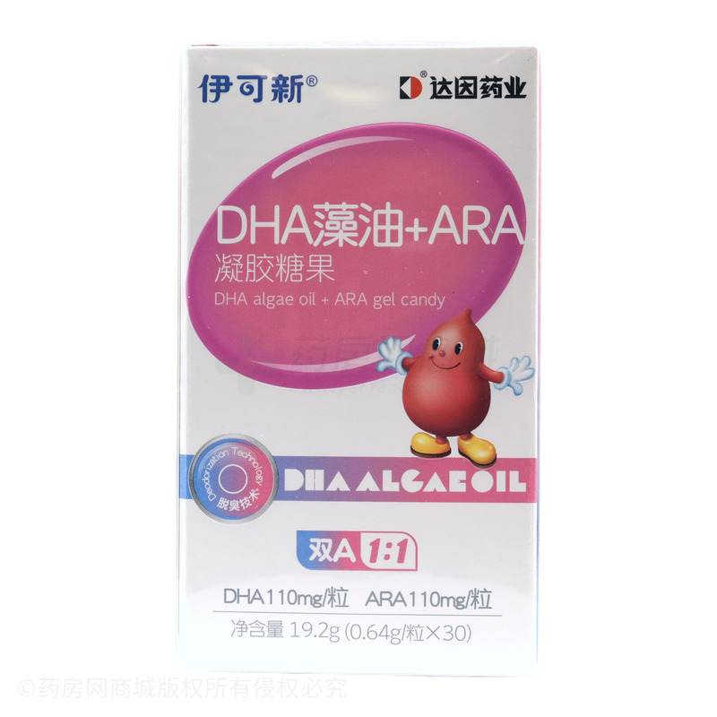 DHA藻油+ARA凝膠糖果