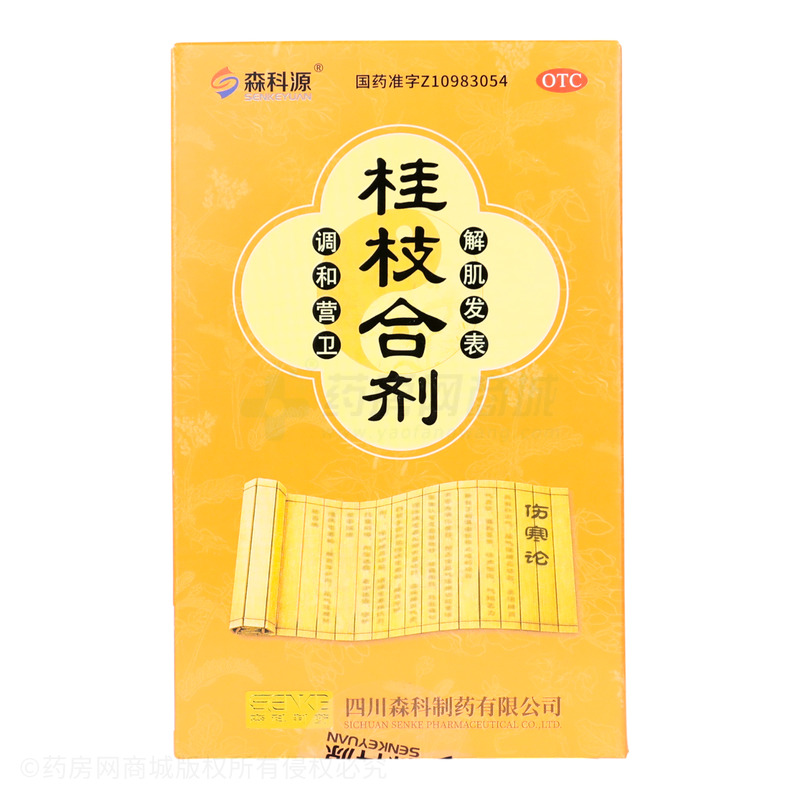 桂枝合劑 - 四川森科