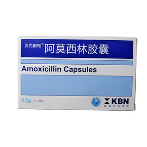 貝克諾頓 阿莫西林膠囊價格(貝克諾頓 阿莫西林膠囊多少錢)