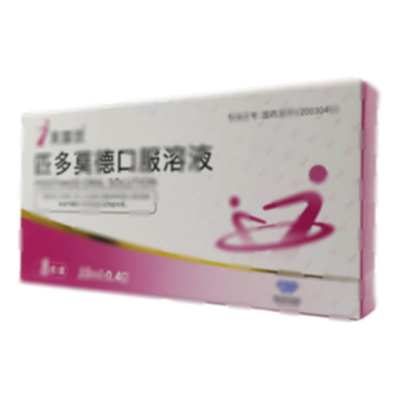 芙露飲 匹多莫德口服溶液