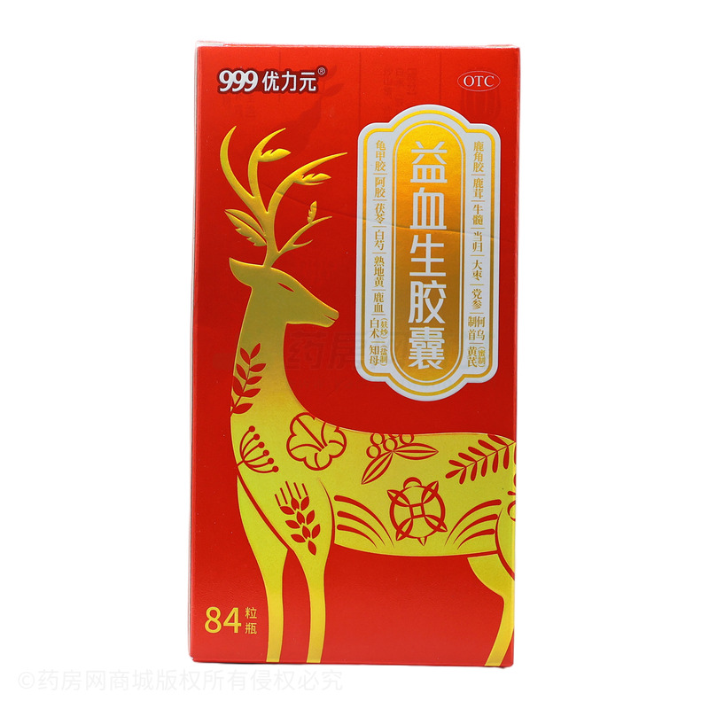 益血生膠囊 - 金復(fù)康藥業(yè)