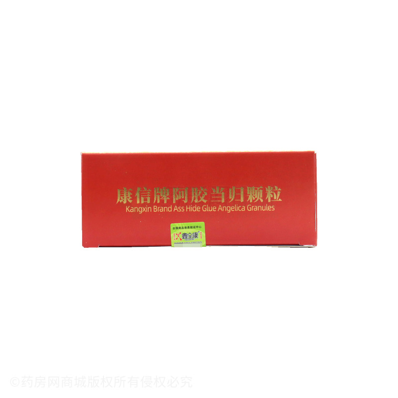 鑫全康 阿膠當(dāng)歸顆粒 - 安徽金源