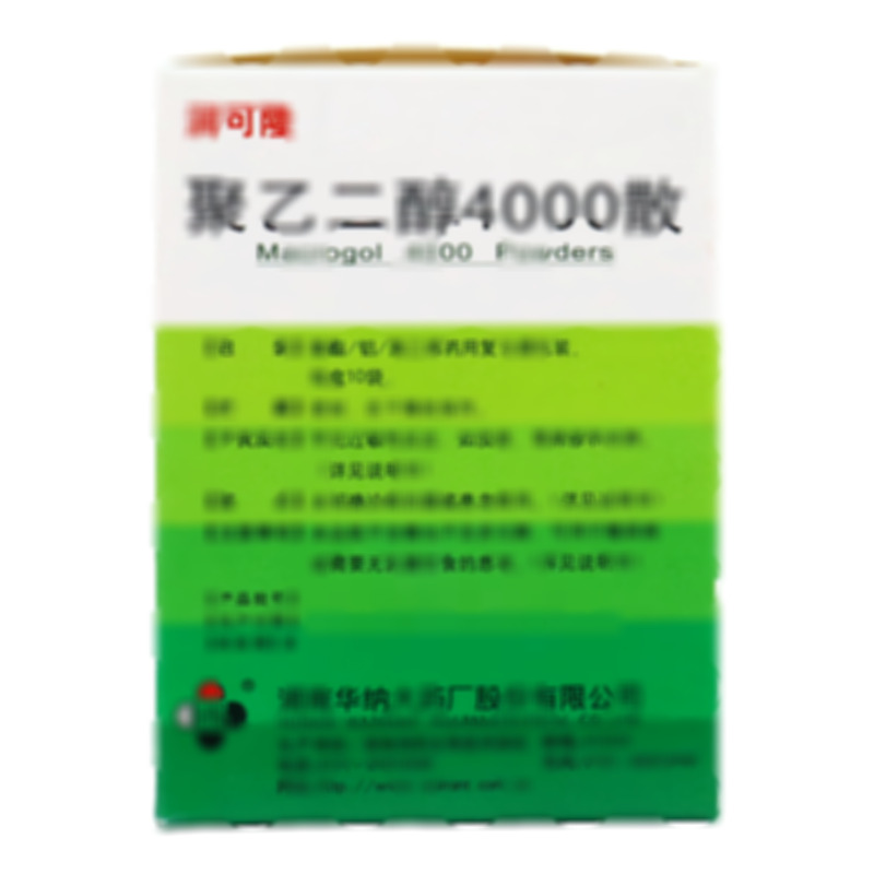 潤可隆 聚乙二醇4000散 - 華納藥廠