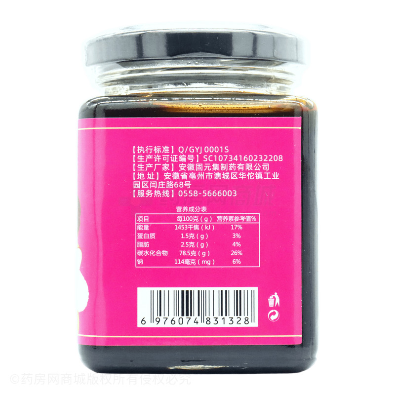 固元集 木瓜葛根御豐膏 - 安徽固元集