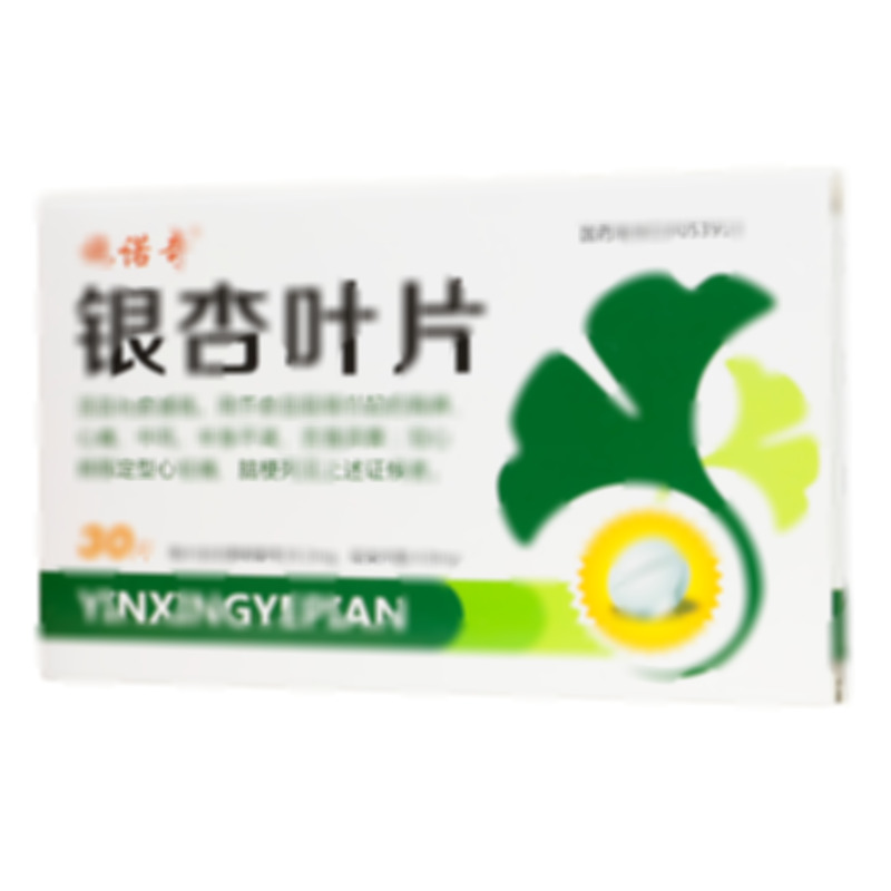 銀杏葉片 - 潤邦藥業(yè)