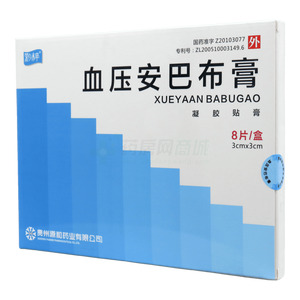 血壓安巴布膏價(jià)格(血壓安巴布膏多少錢(qián))