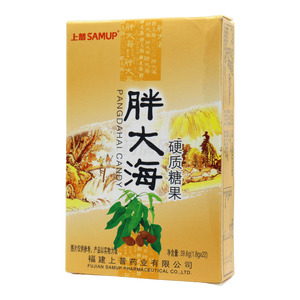 上普 胖大海硬質(zhì)糖果(福建上普藥業(yè)有限公司)-福建上普