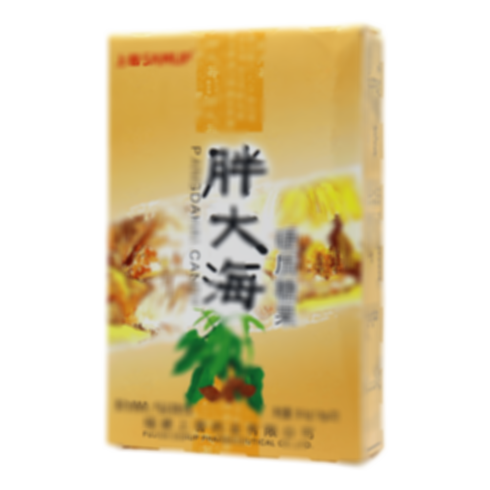 胖大海硬質(zhì)糖果