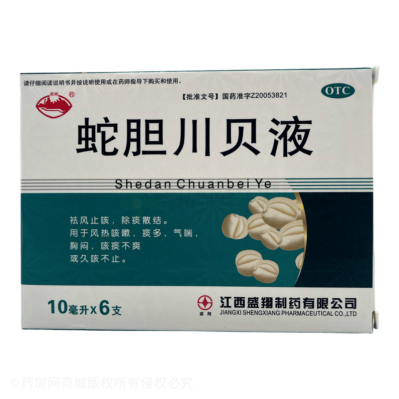 橫峰 蛇膽川貝液 - 江西盛翔