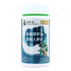 祖醫(yī)世家 奶薊草籽油葛根人參片價格(祖醫(yī)世家 奶薊草籽油葛根人參片多少錢)
