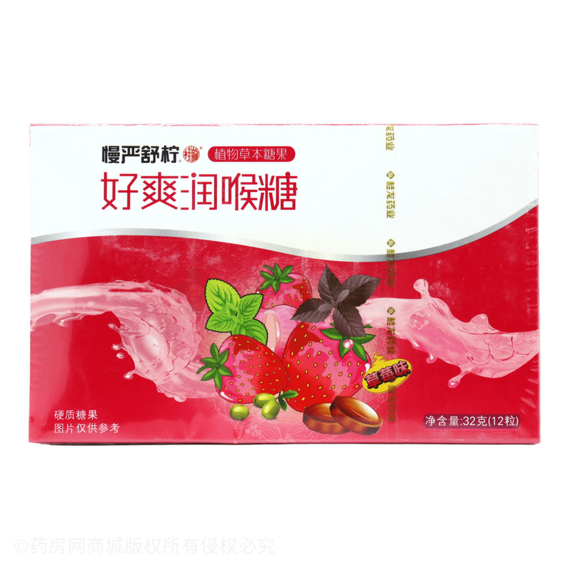 桂龍 好爽潤喉糖 - 安徽桂龍