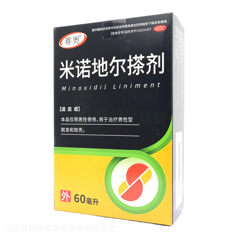 米諾地爾搽劑