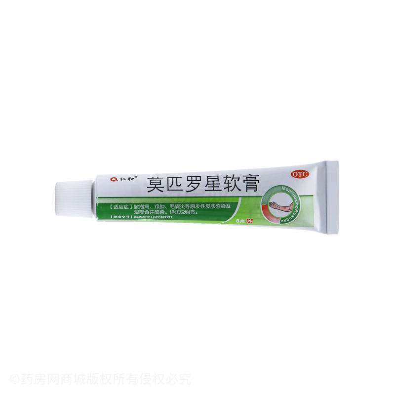 仁和 莫匹羅星軟膏 - 北京京豐