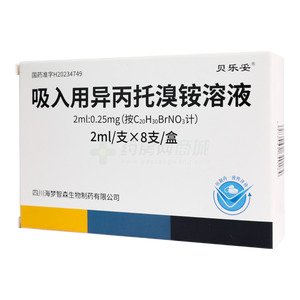 吸入用異丙托溴銨溶液價(jià)格(吸入用異丙托溴銨溶液多少錢)