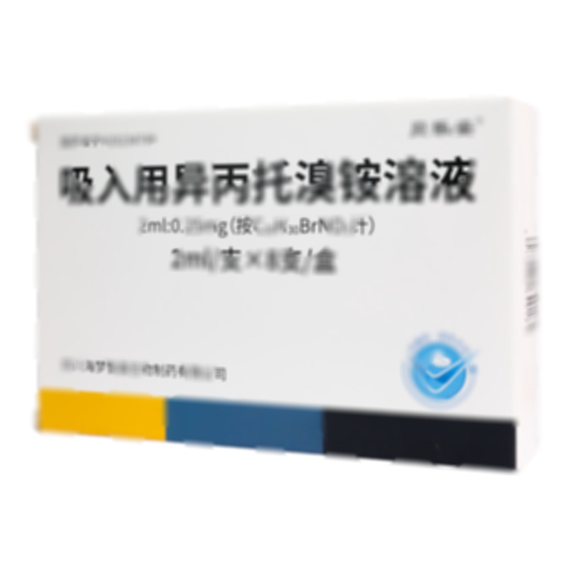 吸入用異丙托溴銨溶液 - 津藥永光(河北)