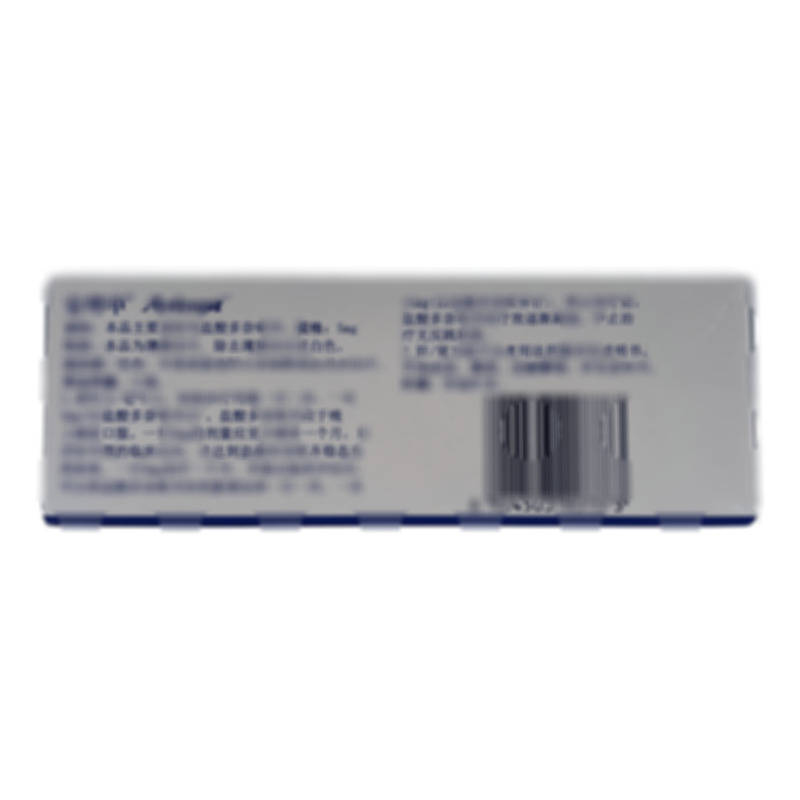 安理申 鹽酸多奈哌齊片 - 衛(wèi)材中國