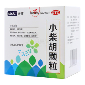 中大 小柴胡顆粒(恒拓集團南寧仁盛制藥有限公司)-南寧仁盛