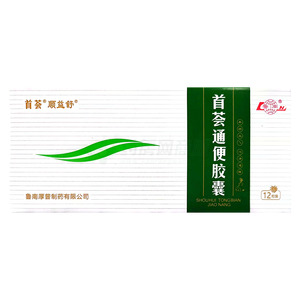 首薈通便膠囊價(jià)格(首薈通便膠囊多少錢)