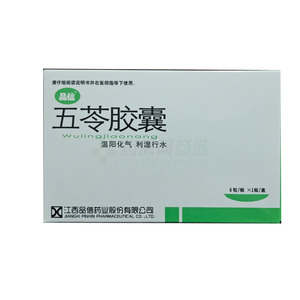 品信 五苓膠囊價(jià)格(品信 五苓膠囊多少錢(qián))