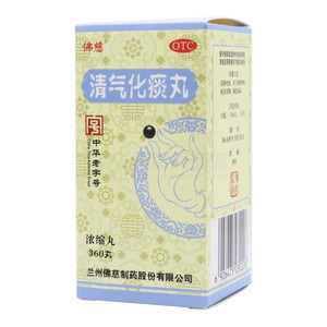 清氣化痰丸(蘭州佛慈制藥股份有限公司)-蘭州佛慈