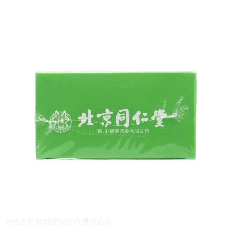 羽衣甘藍(lán)粉 - 安徽寶梔堂