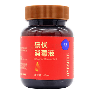 碘伏消毒液(浙江歐潔科技股份有限公司)-浙江歐潔