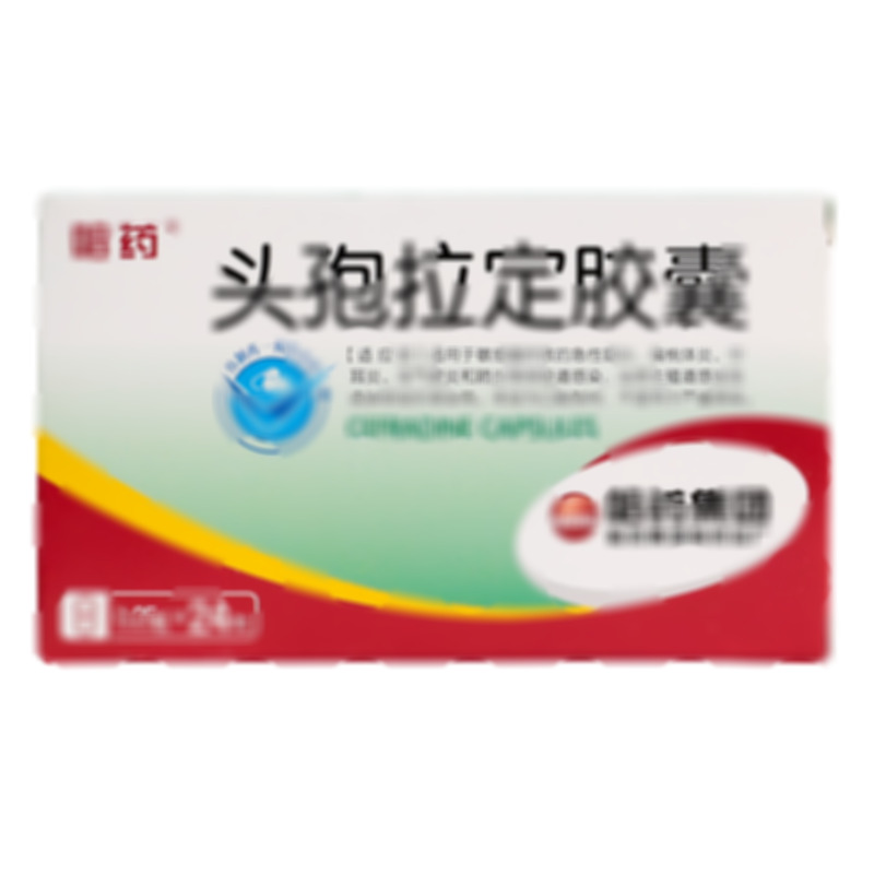 哈藥 頭孢拉定膠囊 - 哈藥總廠