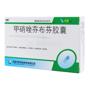 甲硝唑芬布芬膠囊價(jià)格(甲硝唑芬布芬膠囊多少錢)