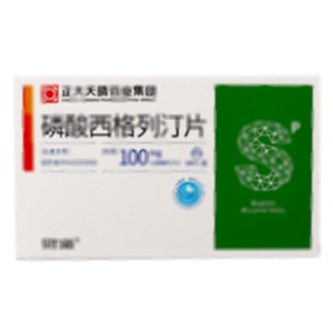 磷酸西格列汀片(正大天晴藥業(yè)集團股份有限公司)-正大天晴