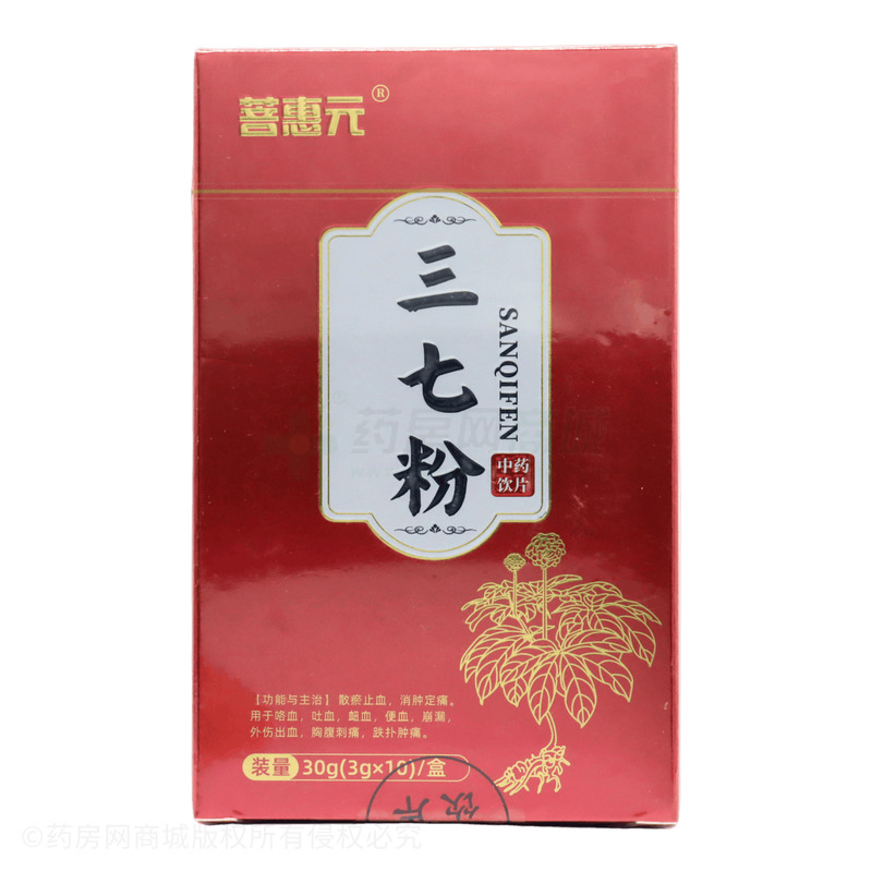 菩惠元 三七粉 - 藥知源中藥