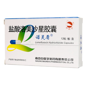 諾靈盾 鹽酸洛美沙星膠囊價(jià)格(諾靈盾 鹽酸洛美沙星膠囊多少錢)