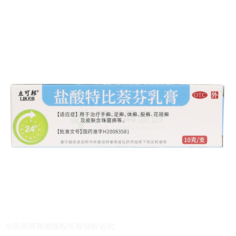 鹽酸特比萘芬乳膏 - 尼克美制藥